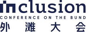 Inclusion · 外滩大会